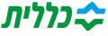לוגו-כללית